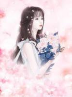 江峥和楚妗莘 免费阅读