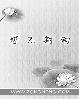 绝色毒医王妃完整版免费阅读