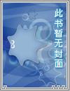 大王饶命的女主角是谁