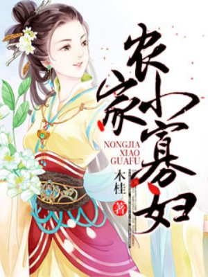 叶天明江暮婉合集