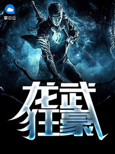 巅峰神婿短剧全集观看