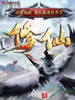 我在武道图书馆
