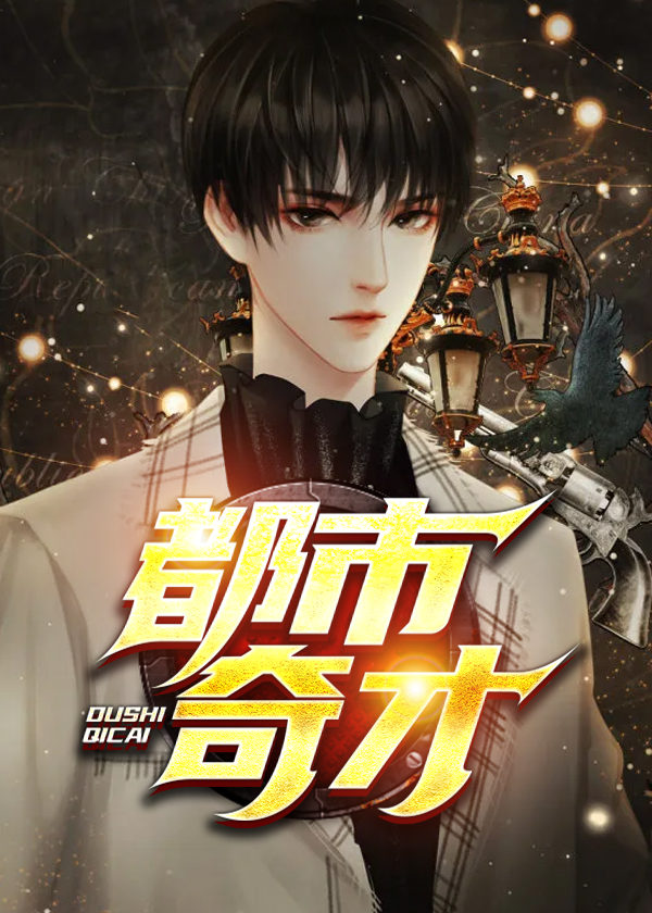 华丽人生短剧合集