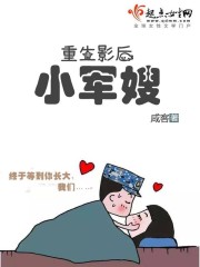 江羽九个未婚妻的推荐