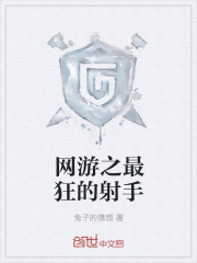 楚天舒乔诗媛最新章节在哪看