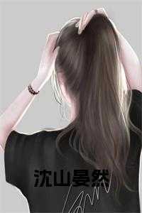 晏然国家粮食和物资储备局