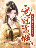 安若晚顾北尘全文大结局