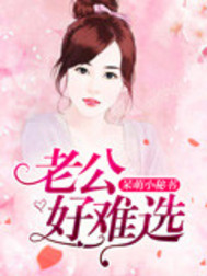 杨洛柳雨薇全文免费阅读完整版