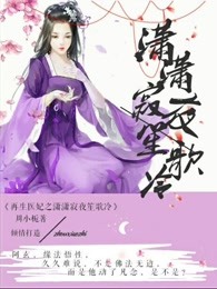 男主林峰的