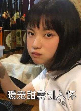 云青岩仙帝归来最新章节楚枫