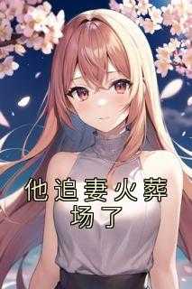 江枝顾翌宋之淮