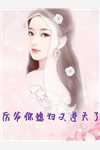 最强战婿林萧在线阅读