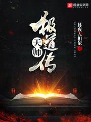 龙王医婿全文免费阅读第