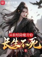 女主叫沈仪清