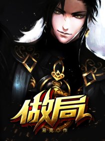 陈浩章梅叶心仪结局是什么