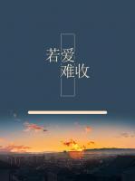 白汐兮