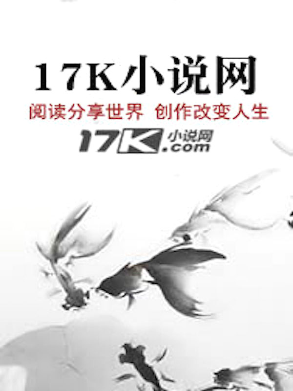 福宝三岁半她被八个舅舅团宠了txt