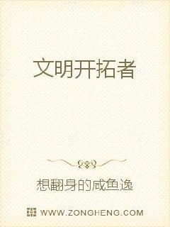 陈凡秦月柔有声在线收听