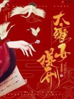 大雍女提刑言韫生父