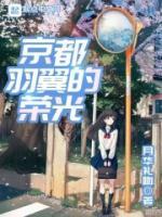 源赖光结局