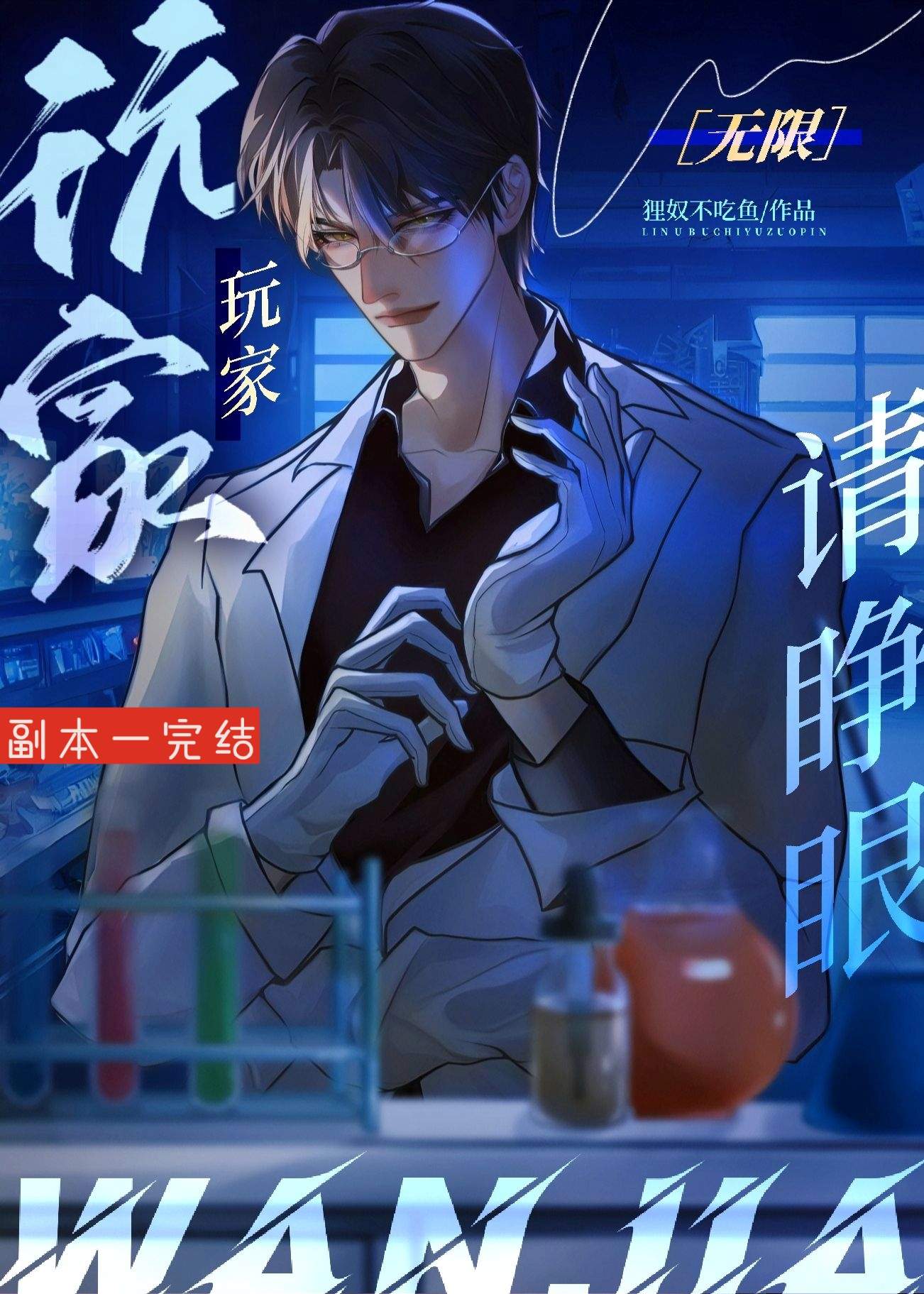 玩家请上车最新