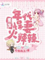 韩远芳个人资料