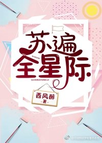 寻龙天医皮剑青金妍儿