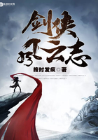 剑侠风云志TXT百度