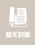 落锦书云少渊全文免费
