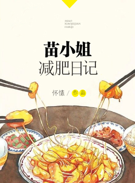 以婚之名叶澜成安之素全集