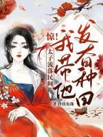 顾云夙凌番外