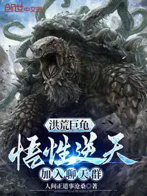 加入聊天群 114zw8