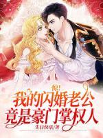 白亦君侧面
