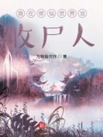 陈深林贝贝