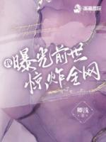 天才小毒妃