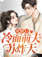 凌琪萱宫铭耀在线阅读