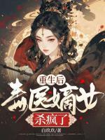 凤云倾和九皇叔的