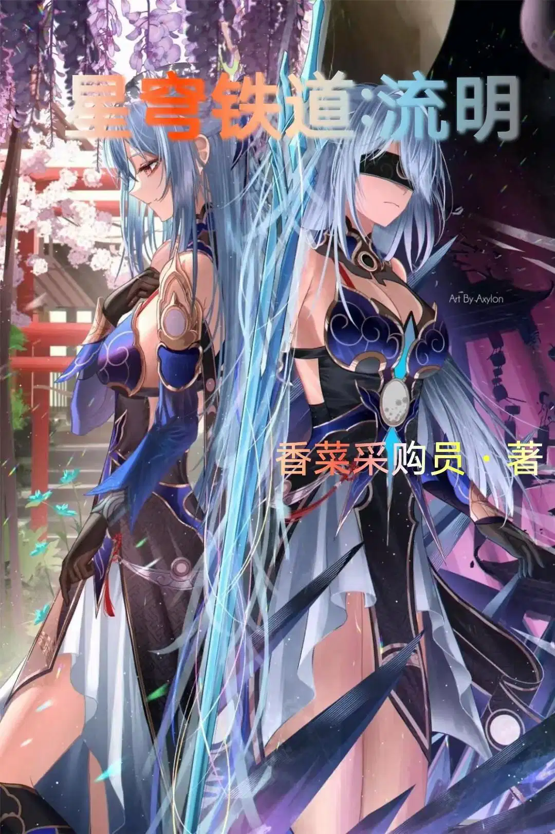 星穹铁道流明怎么获知六只小黑