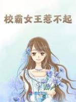 秦苒程隽二胎番外