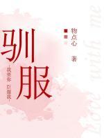男主喻迟女主程新月