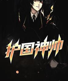 叶无道徐灵儿全文免费阅读 小