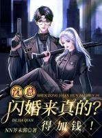 安云锦免费阅读