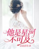 名可北冥夜海边度假全集免费观看