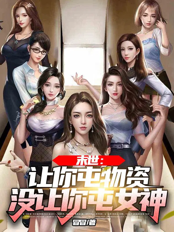 主人公萧然