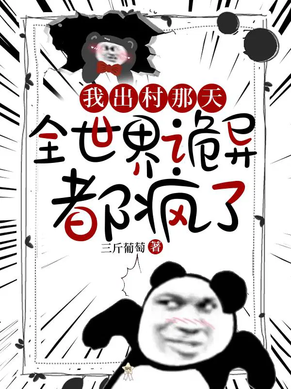 主角叫刘叶的