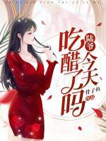 盛珩陆延