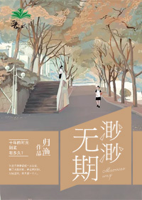 唐楚楚江辰1441