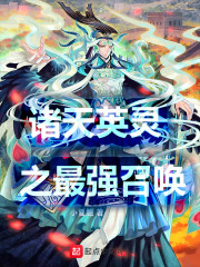 女主叫金凤的
