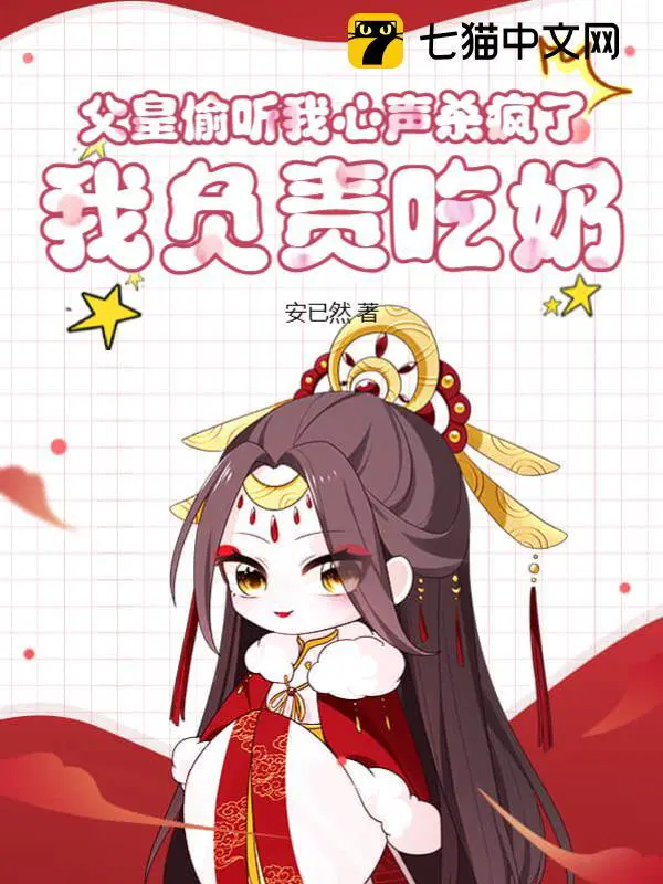 父皇我还小是什么