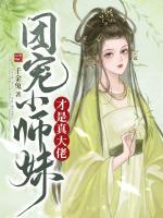 慕容揽月时昼在一起了吗